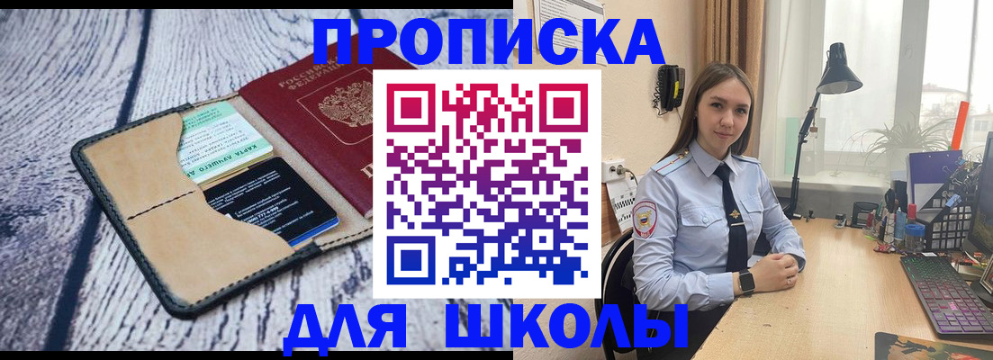 пропишу в квартире в Карачаево-Черкесии